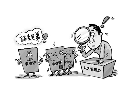 上海警方摧毁一网络制作贩卖假学历证书产业链，查获成品假证170余本