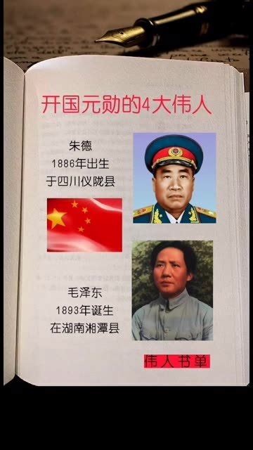 《穿越武庚，开局殷商覆灭》小说在线阅读-起点中文网