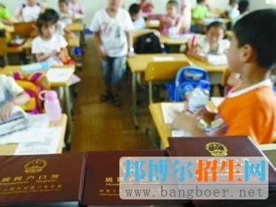 高中可以转学或借读吗怎么做 - 业百科