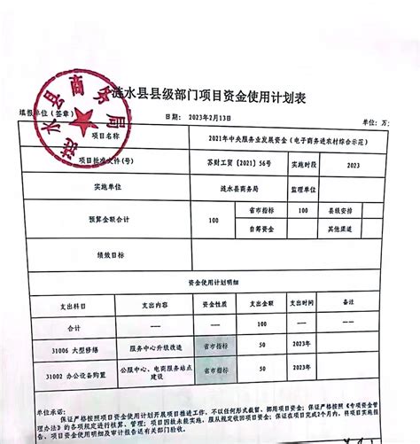 关于涟水城区新建5G铁塔选址的公示_信息公开_涟水县自然资源和规划局