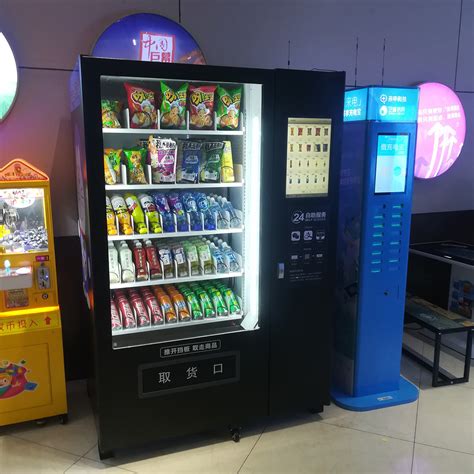 冰淇淋雪糕机系列 - 重庆凡味自动售货有限公司