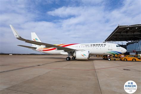 空客携手多彩贵州航空 完成中国内地空客飞机首次可持续航空燃料商业飞行-中国民航网