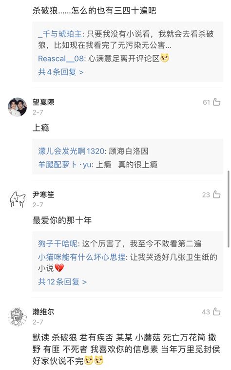 值得反复看的古言小说女主_誉云网络