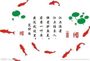 鱼的寓意很好的诗句,关于写鱼的诗句,静心看鱼的句子_大山谷图库