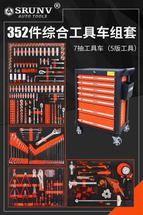 121件套汽修工具套筒组套150件汽修机修组合工具46件汽车维修工具-阿里巴巴