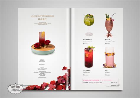 酒水单套餐设计图__海报设计_广告设计_设计图库_昵图网nipic.com
