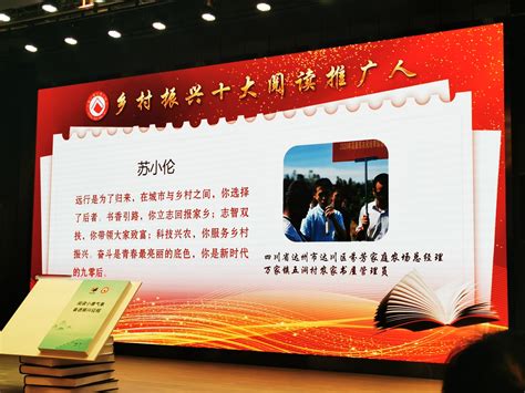 2017年四川省公共数字文化少儿阅读与服务推广培训班在泸州顺利成功举办