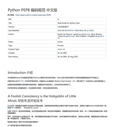 Python提取PDF文本数据 - 蓝莓薄荷 - 博客园