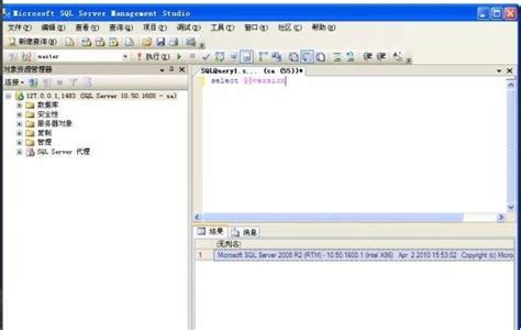 Microsoft SQL Server2008R2(SQL2008 R2)软件安装教程(附软件下载地址)-羽化飞翔