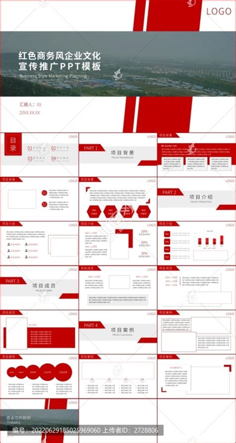 企业文化海报_素材中国sccnn.com