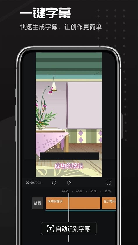 豆影app下载-趣映app下载官方版2023免费下载安装最新版