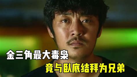 [美剧][毒枭]1-3季1080P超清中文字幕 - 知乎