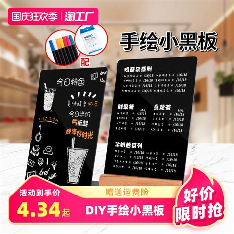 夜市小黑板广告牌摆摊店铺用可擦写菜单价格展示牌diy绘画板台牌_虎窝淘