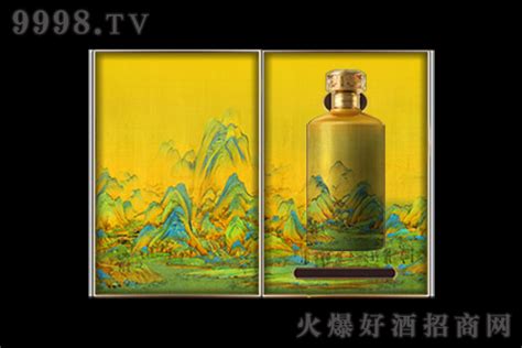 故宫观唐本真酱酒千里江山金装V10 53度500ml 纯粮酱香型白酒价格，多少钱？- 火爆好酒招商网【9998.TV】