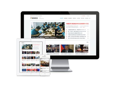 技术资讯类企业网站设计|企业官网|网页|Meow豆 - 原创设计作品 - 站酷 (ZCOOL)