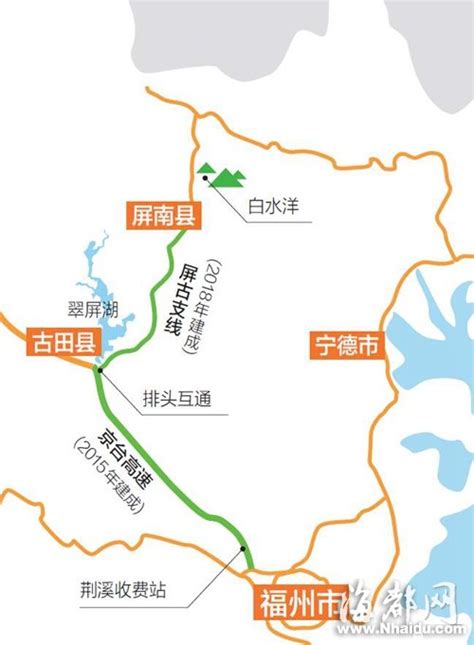 京台高速福建段下月全线通车 福州至古田40分钟 - 城建 - 东南网