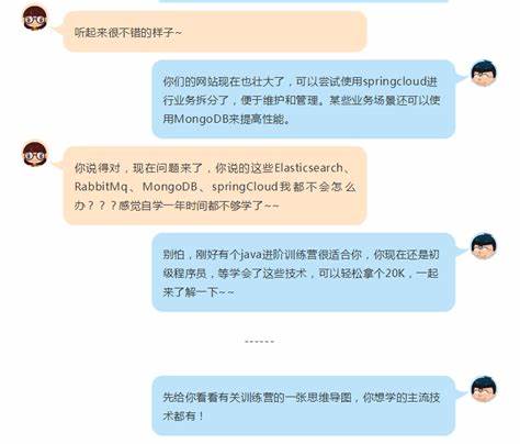 学自动化需要掌握什么知识