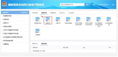 给小孩改名申请书范文(通用14篇)Word模板下载_编号qakyagwp_熊猫办公