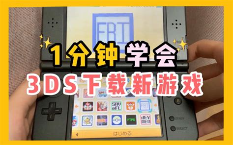 Best Nintendo 3DS games | TechRadar