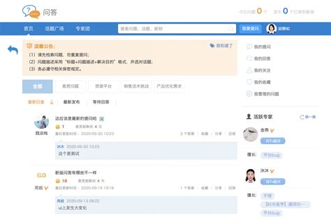 毕节信息网络推广 值得信赖「贵州云数能科技供应」 - 8684网企业资讯