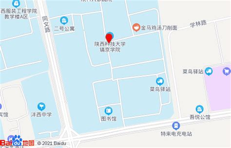 陕西科技大学镐京学院怎么样好不好很烂吗？学院是几本地址在哪？