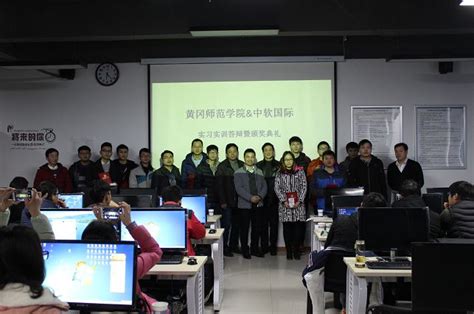 信息工程学院组织学生赴中软国际开展认知实习-武汉学院教务处