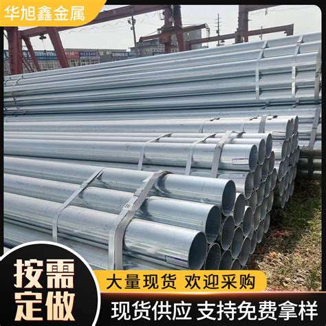 小口径焊接铁管-小口径焊接铁管批发、促销价格、产地货源 - 阿里巴巴