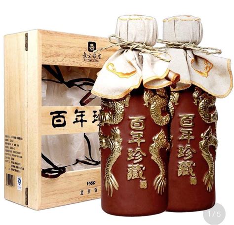 北京饭店百年珍藏酒大瓶十斤酒1900价格_中科商务网
