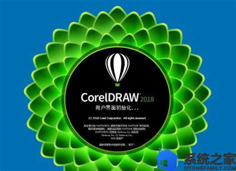 【coreldraw2019破解版百度云】coreldraw2019破解版下载(含注册机) 百度网盘分享-开心电玩