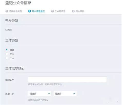 QQ靓号在哪注册-QQ靓号申请注册方法-游戏6下载站