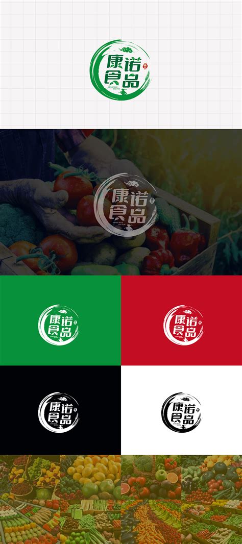 LOGO 农产品加工销售 健康纯天然绿色产品 农产品 logo_未来之王-站酷ZCOOL