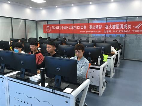 我校在2020华为中国大学生ICT大赛网络赛道、云计算赛道中双双晋级-黄河水利职业技术学院黄河涛声