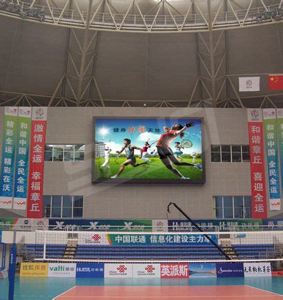 山东章丘体育馆室内全彩色LED显示屏案例-上海三思
