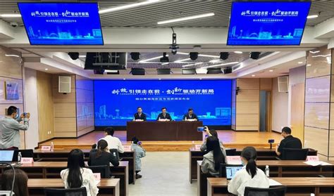 2025年黄渤海新区要实现“四个倍增” 持续提升创新策源能力凤凰网山东_凤凰网
