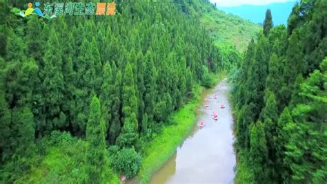 忠县东溪河漂流旅游宣传片_腾讯视频
