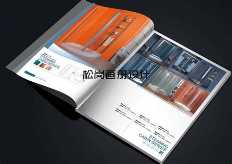 宝安福永画册设计公司松岗产品宣传册设计沙井手册印刷|价格|厂家|多少钱-全球塑胶网