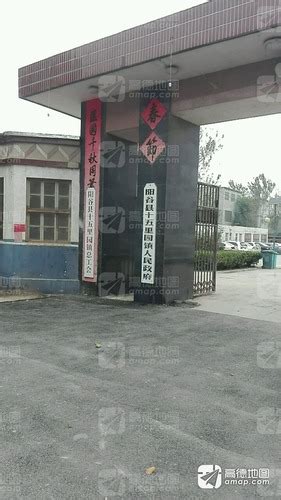 聊城市阳谷县4A级风景区介绍