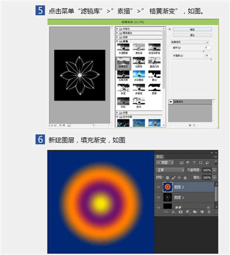 Photoshop简单制作对称照片新手教程 - PS教程网