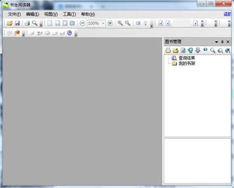 【Gaaiho PDF Reader下载】Gaaiho PDF Reader中文版 v4.0 官方免费版-开心电玩