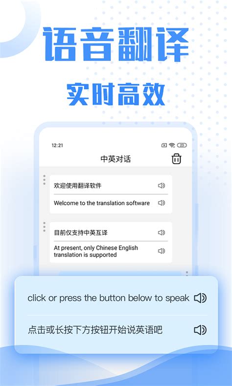 图片翻译下载2021安卓最新版_手机app官方版免费安装下载_豌豆荚