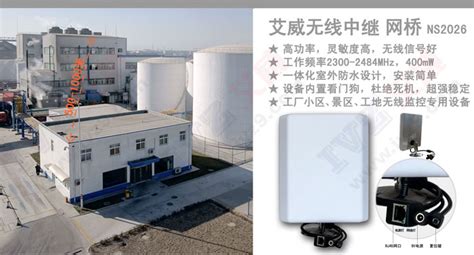 远距离模拟量无线传输模块图片_高清图_细节图-上海传振电子科技有限公司-维库仪器仪表网