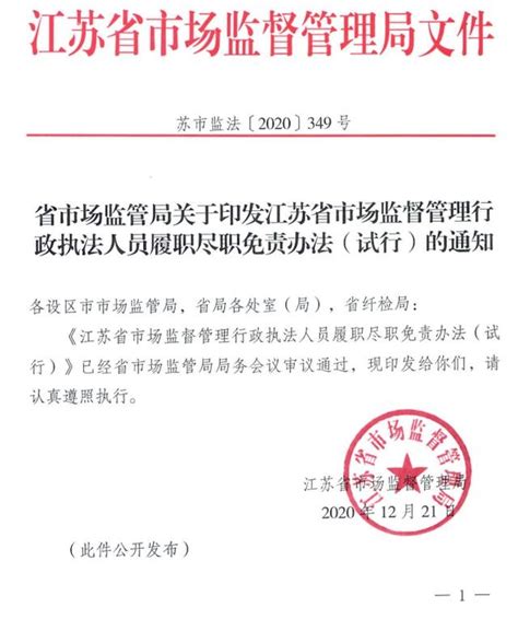 杭州高新技术产业开发区（滨江）市场监督管理局信息公开指南