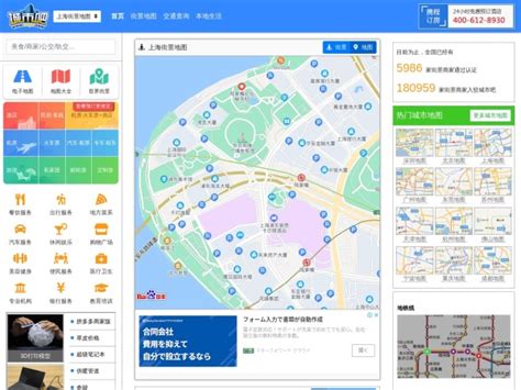 上海地图 城市吧街景地图 - 交通地图