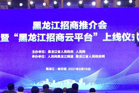 2023年2月黑龙江省外商投资企业进出口总额情况统计_贸易数据频道-华经情报网
