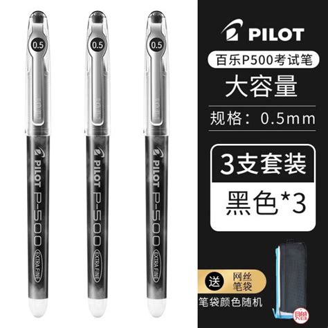 日本Pentel派通中性笔K227签字笔Hybrid黑色水笔0.7mm红蓝针管式按动顺滑速干学生用刷题考试可换笔芯中性笔_虎窝淘