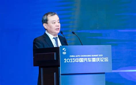 2021中国汽车重庆论坛6月如约而至-中国国际贸易促进 委员会汽车行业分会