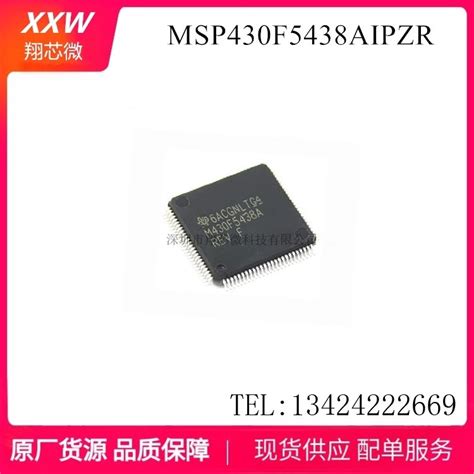 MSP430F5438AIPZR M430F5438A LQFP-100 16位微控制器IC芯片