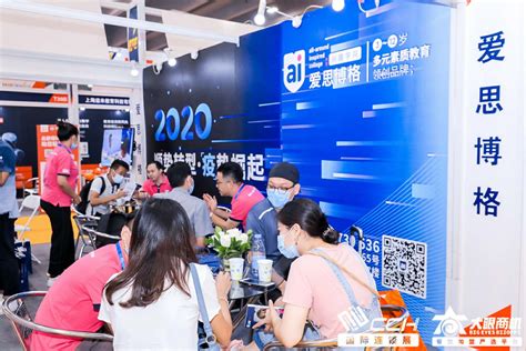 2024教育项目加盟展暨中国教育创新力大会