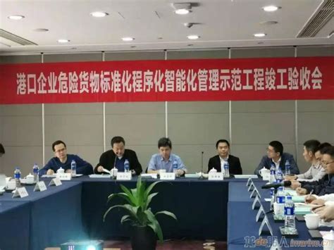 宁波紧固件工业协会常务理事会议在舟山召开暨正山智能工厂开业庆典-紧固件工业网