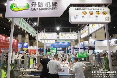 2023中国（郑州）预制菜加工与包装设备展（时间、地点、展览馆） – 展会啦